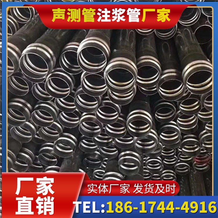 凉城声测管制造厂家的生产工艺差异及影响