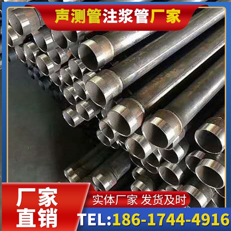 凉城桩基施工声测管在地震区的应用要求